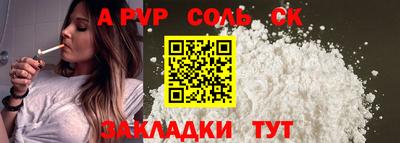 мет Гатчина