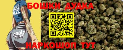 трава Бугуруслан