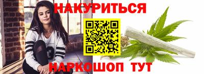 мет Гатчина