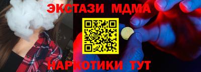 2c-b Абинск