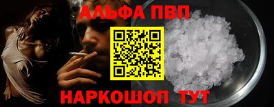 соль ск Гагарин