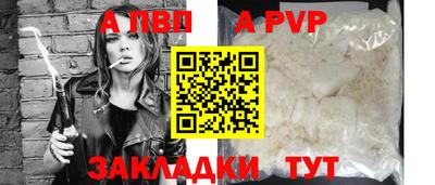 герыч Гай