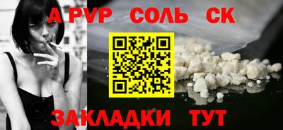 мет Гатчина
