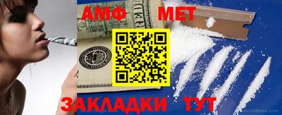 мет Гатчина
