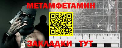 соль ск Гагарин