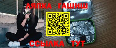 соль ск Гагарин