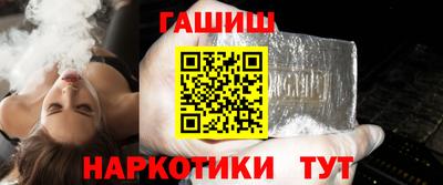 трава Бугуруслан