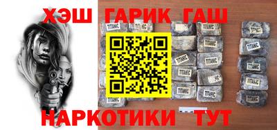 трава Бугуруслан