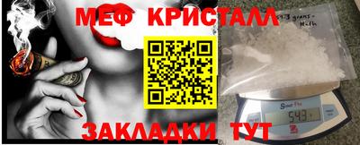 соль ск Гагарин