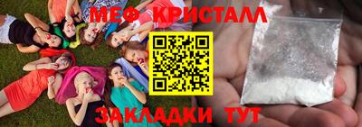 мет Гатчина
