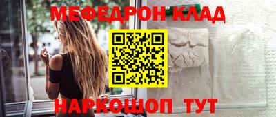 стаф Азнакаево