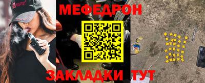 мет Гатчина