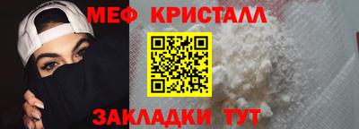 сатива Кинель