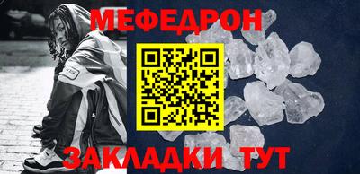 мет Гатчина