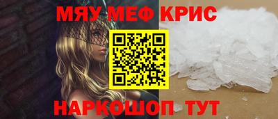 прущая мука Бузулук