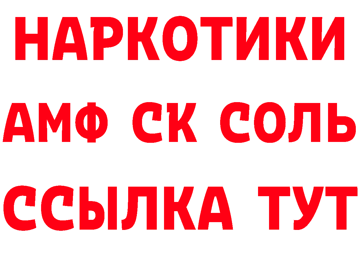 ГЕРОИН белый как зайти сайты даркнета МЕГА Каменск-Уральский