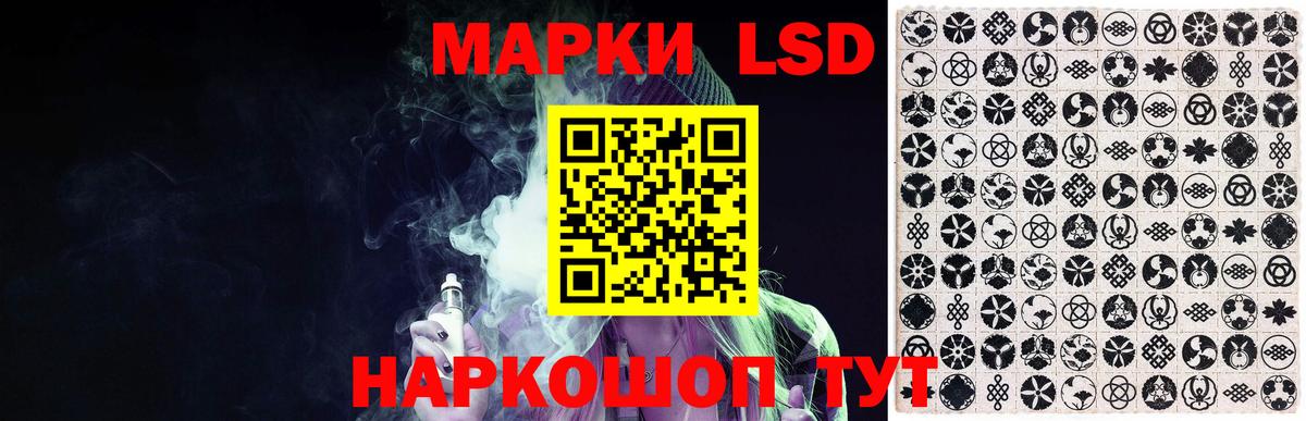 Лсд 25 экстази ecstasy  LSD-25 экстази ecstasy  Каменск-Уральский 