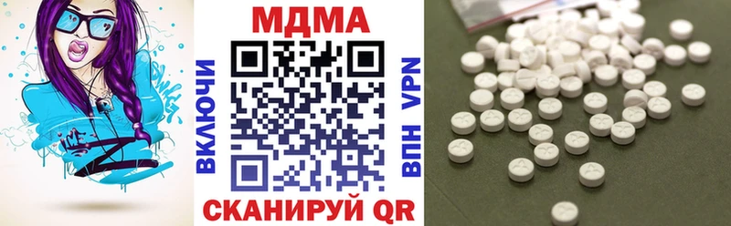 купить   Каменск-Уральский  MDMA Molly 