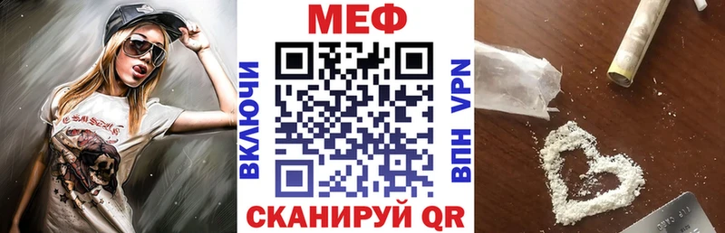 МЯУ-МЯУ кристаллы Каменск-Уральский