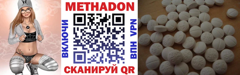 где можно купить наркотик  Каменск-Уральский  МЕТАДОН VHQ 