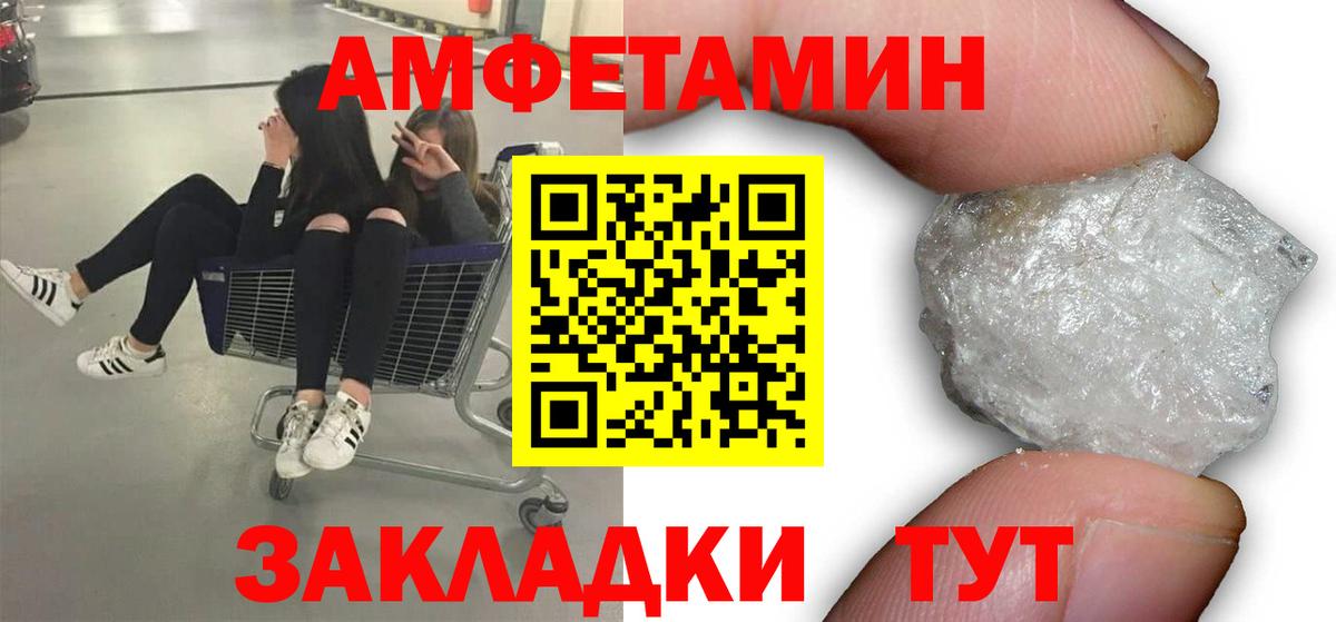 МЕТАМФЕТАМИН  МЕТАМФЕТАМИН пудра  Вход с VPN  Каменск-Уральский  МЕТАМФЕТАМИН пудра 