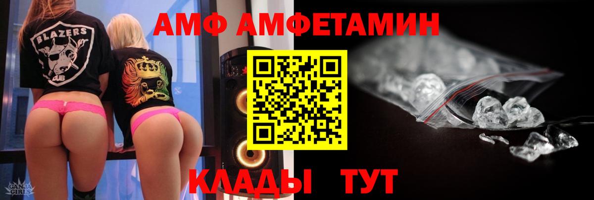Метамфетамин винт Каменск-Уральский