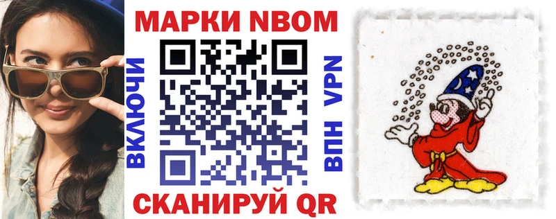 сколько стоит  Каменск-Уральский  Марки N-bome 1500мкг 