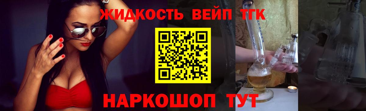 где купить наркоту  Каменск-Уральский  Дистиллят ТГК THC oil  ТГК Wax 