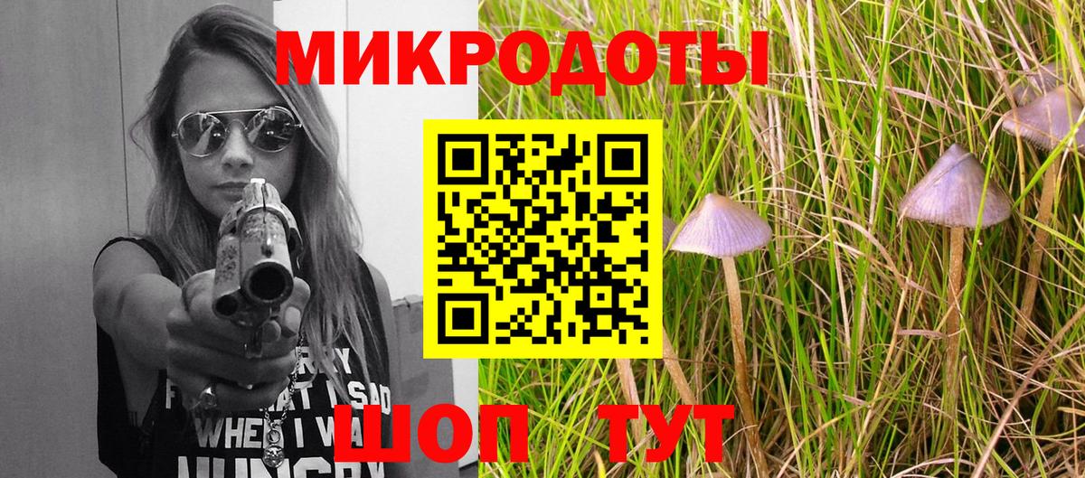 Псилоцибиновые грибы мухоморы  Вход с VPN  Галлюциногенные грибы GOLDEN TEACHER  Каменск-Уральский 