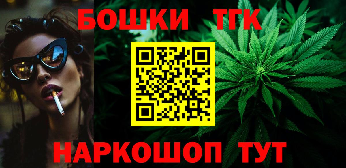 Шишки марихуана SATIVA & INDICA  Бошки марихуана OG Kush  Каменск-Уральский 