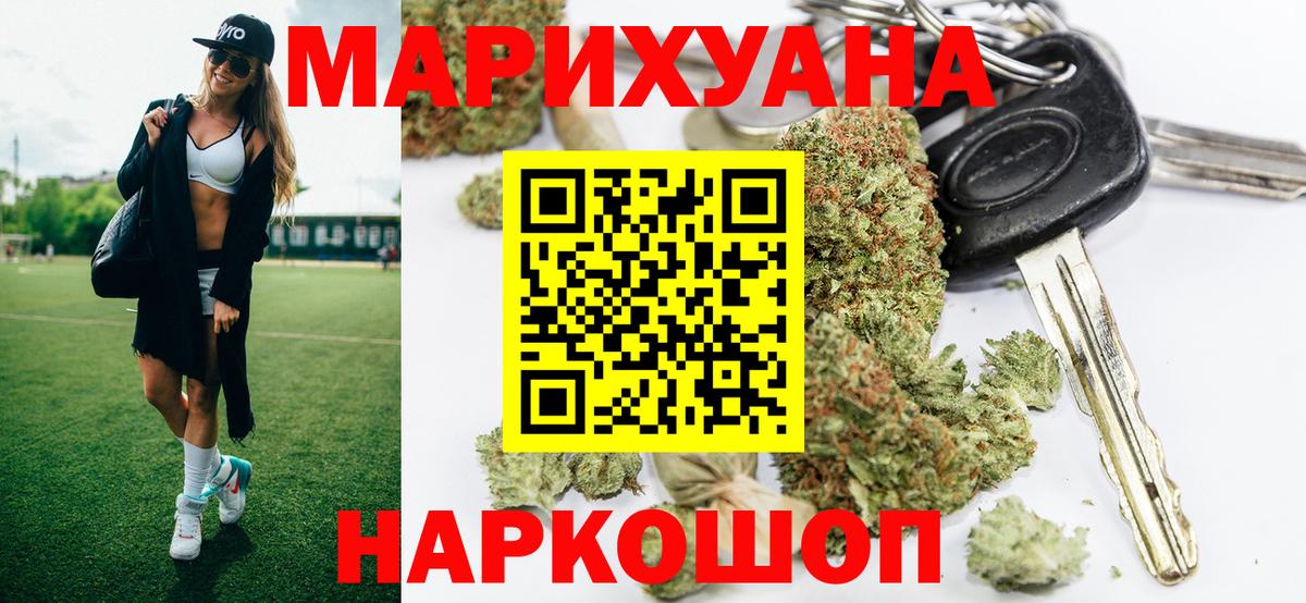 МАРИХУАНА MAZAR Каменск-Уральский